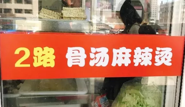 大连必去的小吃街,大连有哪些好吃的小吃一条街