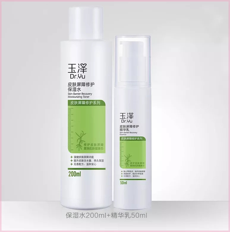 水乳国货回购率,20-25岁好用国货水乳推荐