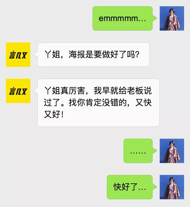 翻身当甲方,才知道搞定设计师这么难!