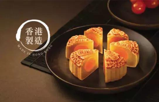 香港元朗荣华月饼,香港荣华月饼