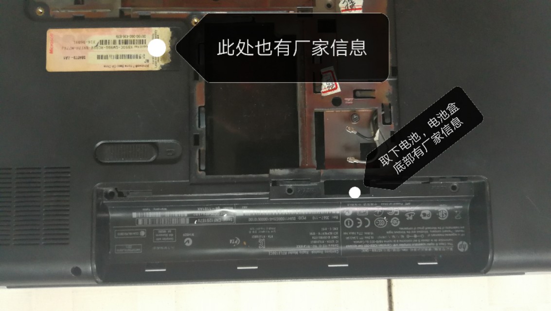 惠普1020p主板更换视频,惠普cq40笔记本升级更换什么主板