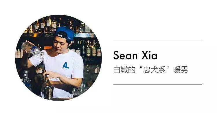 上海知名调酒师,上海最帅的调酒师