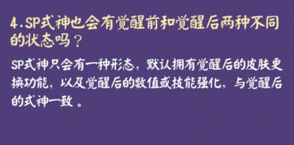 阴阳师少羽大天狗阵容搭配,阴阳师手游大天狗ssr觉醒需要什么