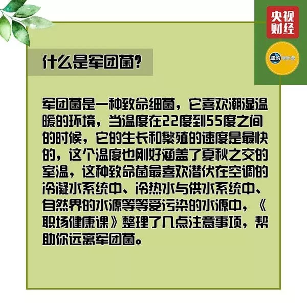 潮湿的地方怎么预防细菌,空气潮湿如何减少细菌