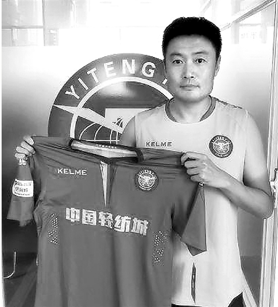 当年的“超白金”如今叶落归根