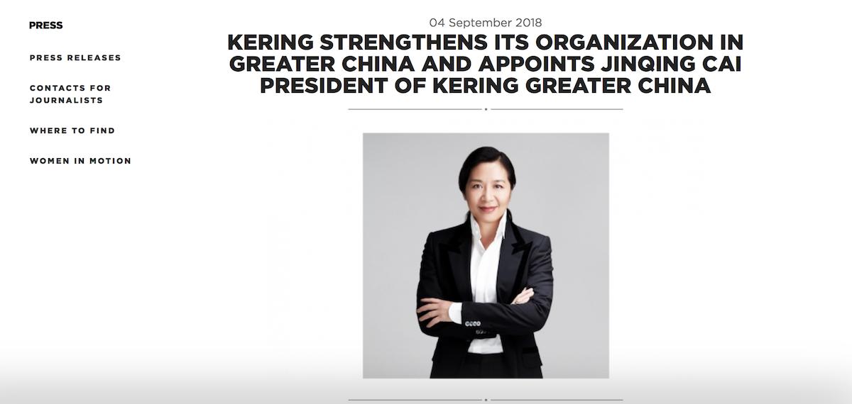 开云集团蔡金青视频,开云蔡金青