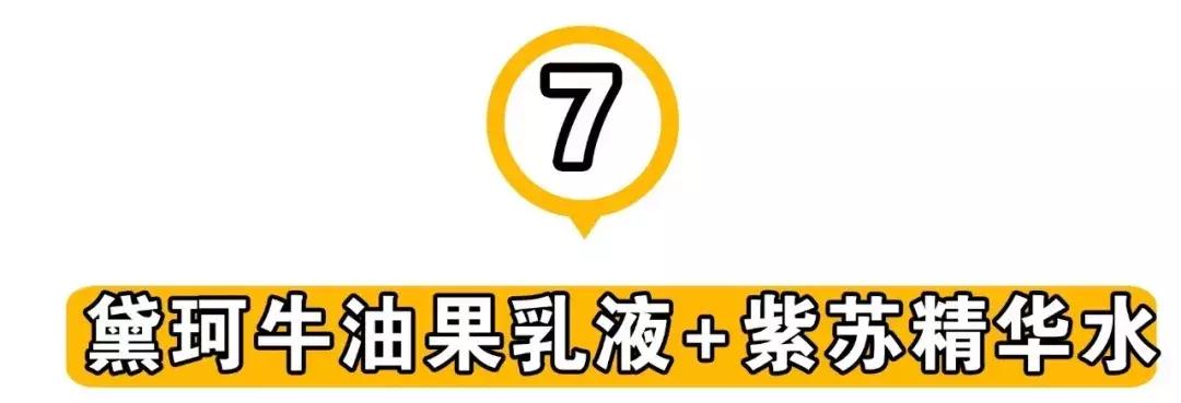 十大公认好用的水乳秋冬,承包我所有的秋装