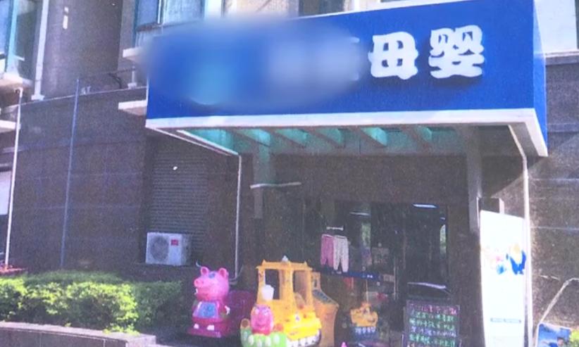 母婴连锁店卖假药,母婴店卖假药