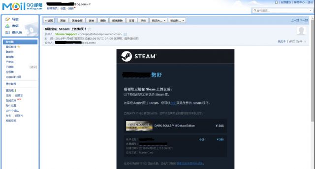 steam被盗申诉邮件代码,steam账号被盗后申诉及找回攻略