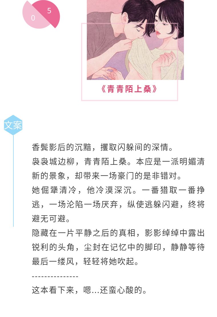 揭秘：平凡的她们凭什么嫁入豪门？