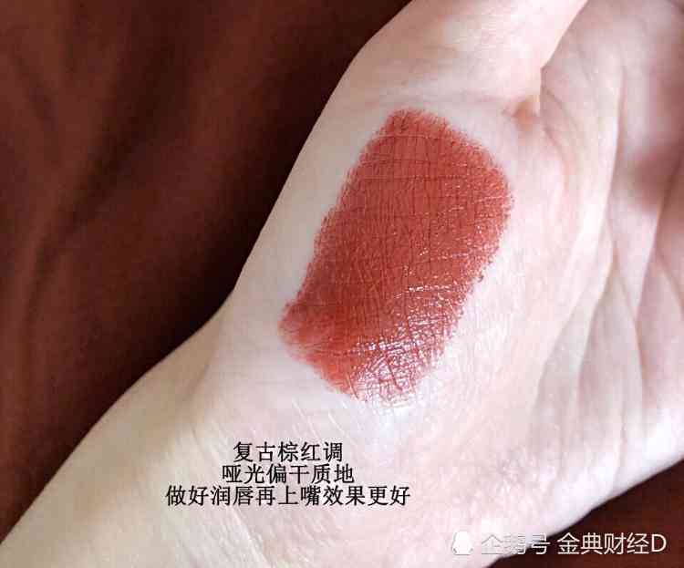 适合秋冬的口红50个,秋冬适合雾面口红还是镜面口红