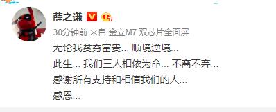薛之谦和爸爸,薛之谦当爸晒照新闻