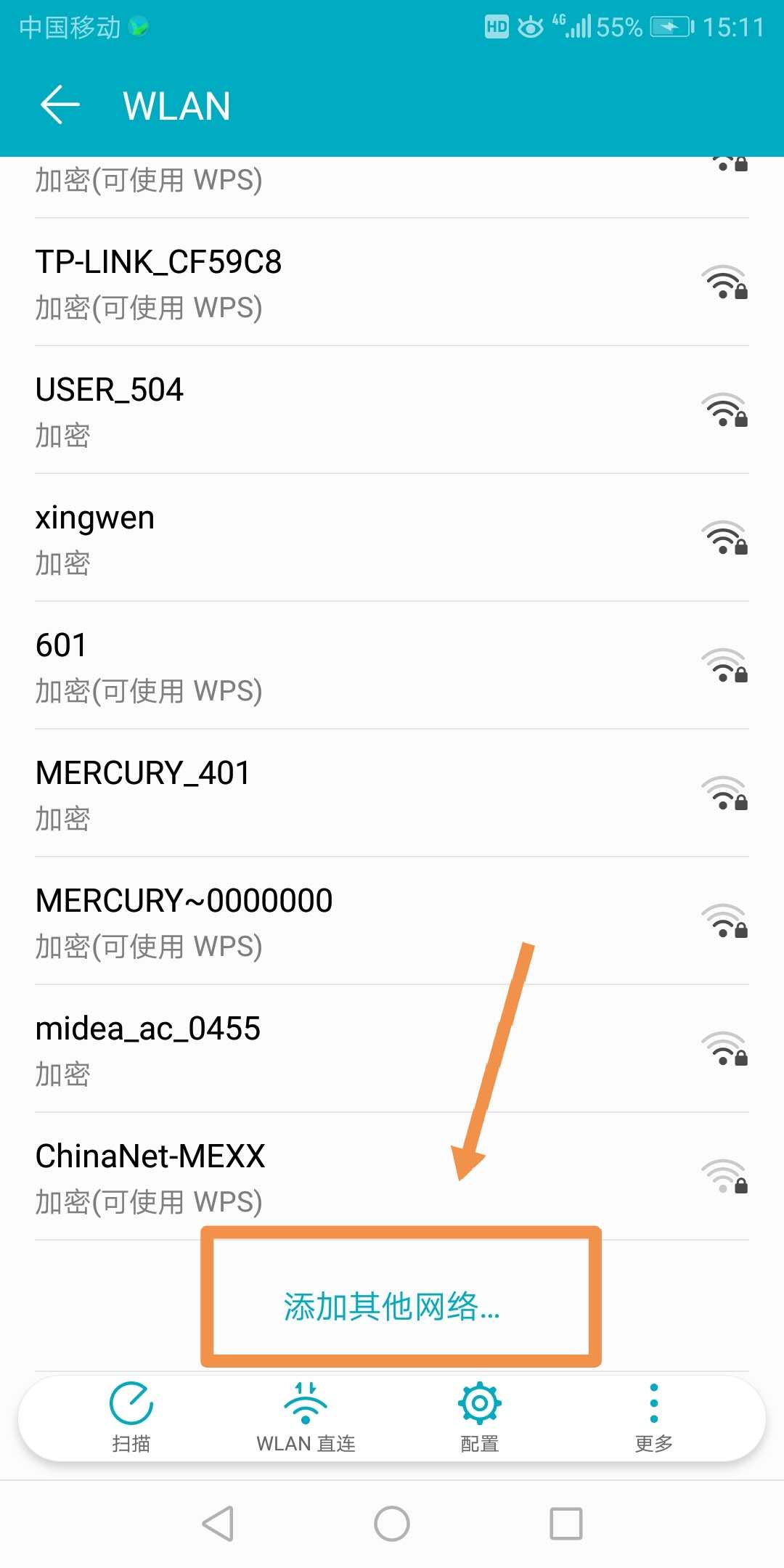 隐藏ssid能防止蹭网吗,无线网络设置关闭了ssid广播