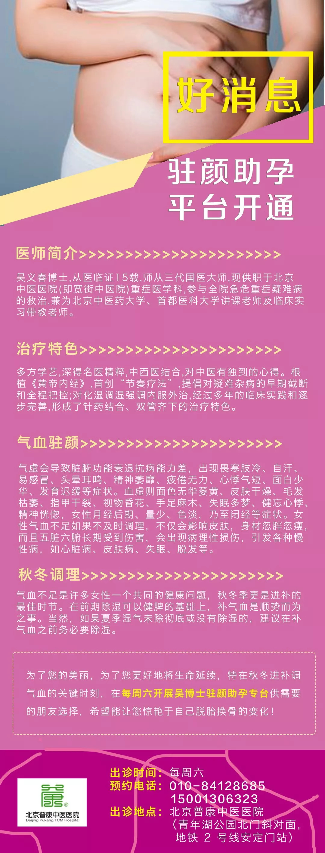 女人宫寒吃什么食物可暖宫祛寒,祛湿祛寒宫寒用什么中药泡澡