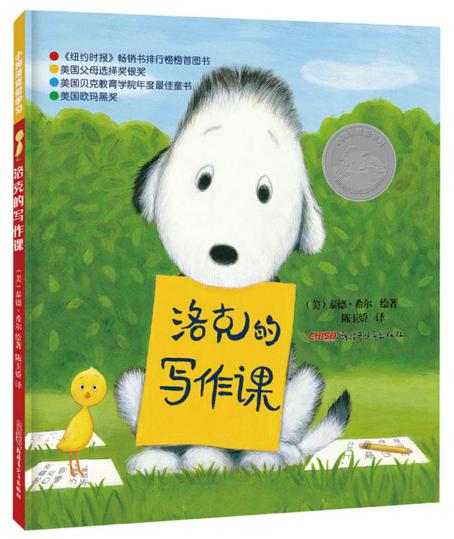 6-12岁提高作文的书,作文书1-6年级写作技巧与方法