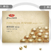 祛痘印真正有用的精华,祛痘印最有效的国货