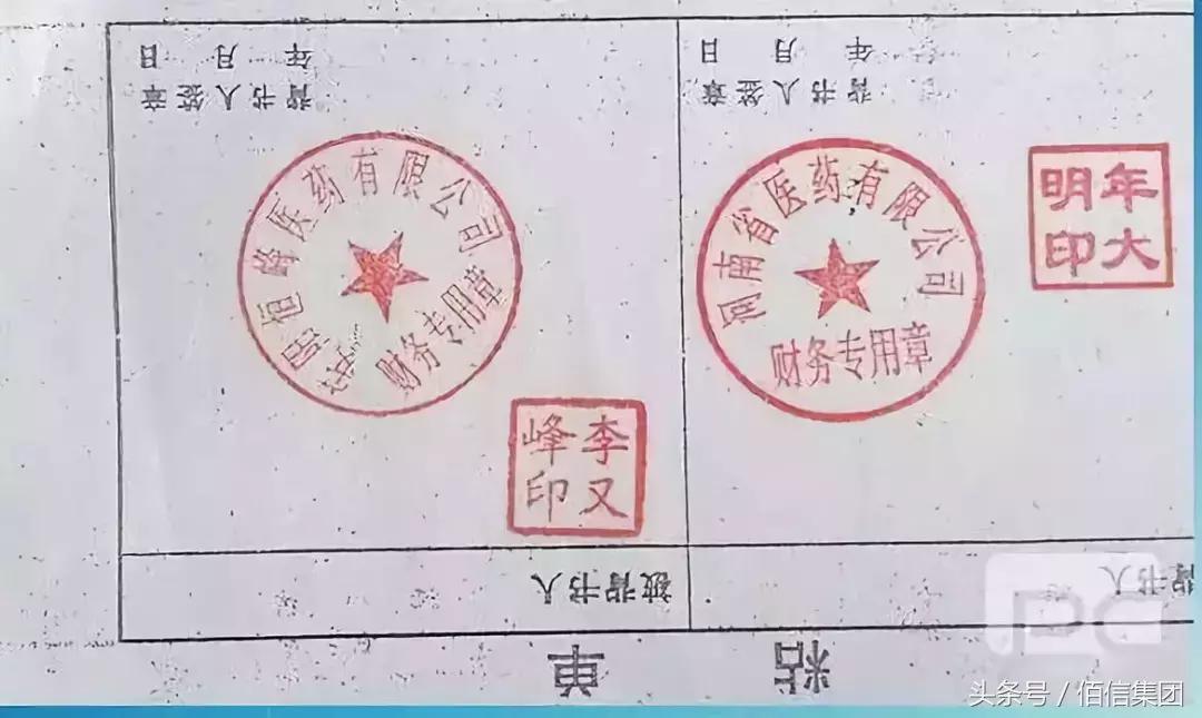 银行承兑背书填错如何处理,承兑背书错误解决方法