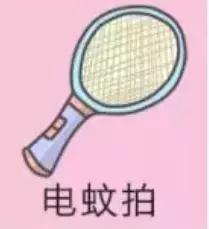 为什么秋天的蚊子咬人最厉害,被秋天的蚊子咬了