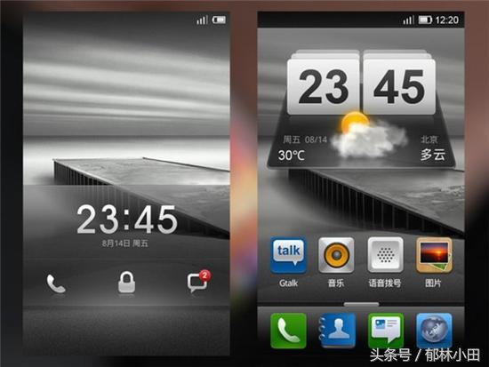 miui系统哪个版本最好,miui12.5.80版本系统好用吗