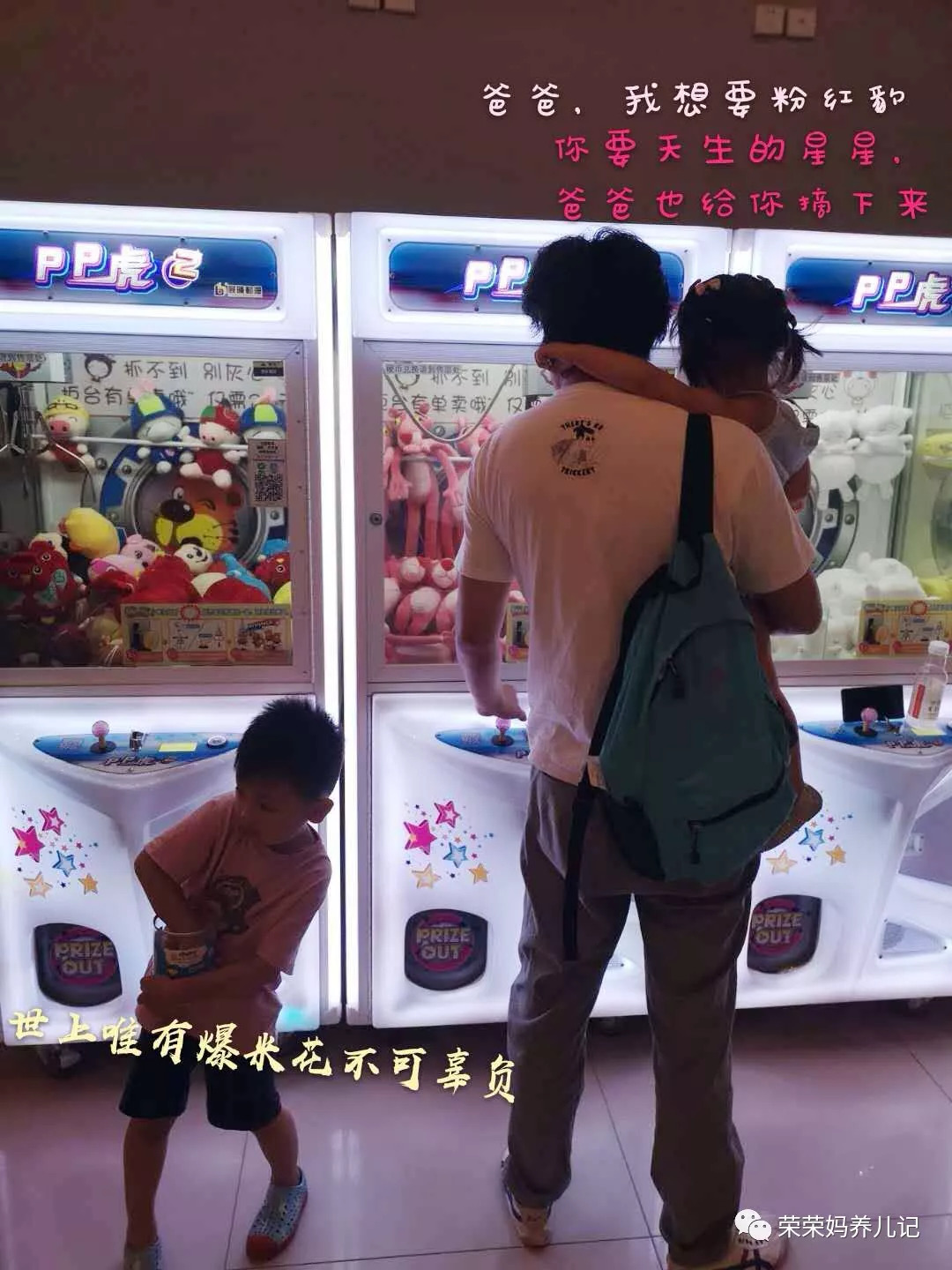 妹妹:有爸爸在,我根本不用下地!哥哥:随你随你,谁稀罕!