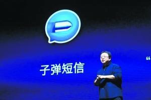 泛社交的逆反产品，*弹子**短信的火爆说明了什么