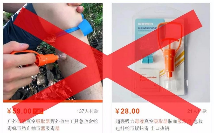 毒蛇咬伤需不需要截肢,被毒蛇咬后截肢会得昂髓炎吗