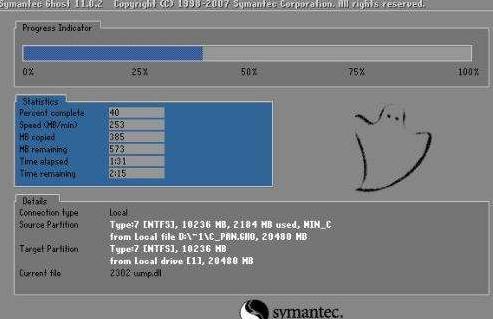 四种简单电脑系统还原重装方法你都知道吗？学会重装电脑不求人！