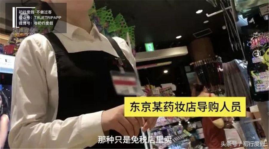 被贴上“人傻钱多”标签的中国游客，海外购物同样到处是坑