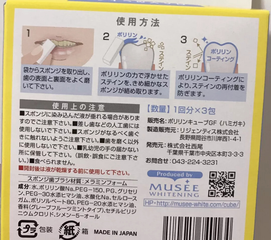 只知道Cosme?岛国人民都在用这些!