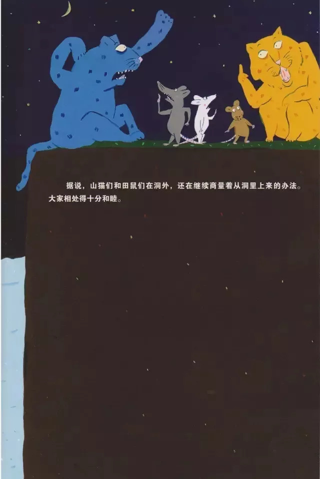 有声故事屋30期,有声故事3-6