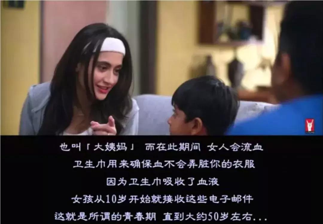 *行为性**，就是U盘插入接口的过程这部印度性教育短片解救尴尬的你