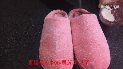 鞋子不用刷就能干净的方法,鞋子里倒东西