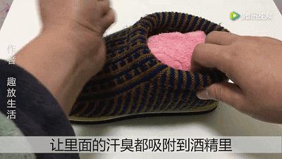 倒点这个，鞋子都不用刷，放上1年照样干净