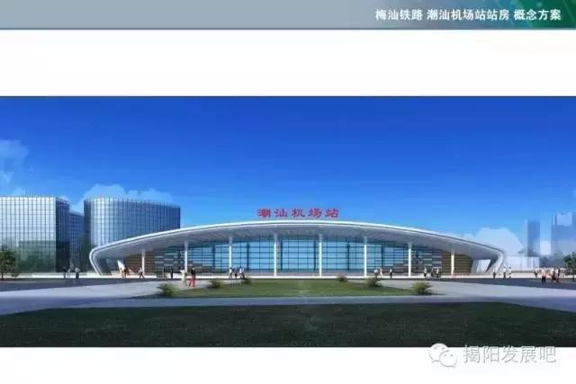 揭阳市高铁站最新规划,揭阳市高铁站建在哪里