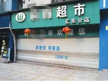 健身房老板跑路最新案例,健身房老板跑路被骗