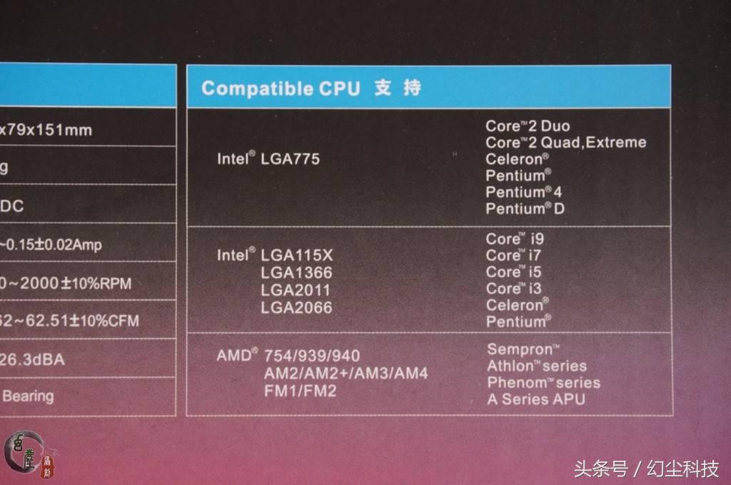 当散热器多了FRGB功能，从此颜值逼格都满满，超频三东海印象开箱