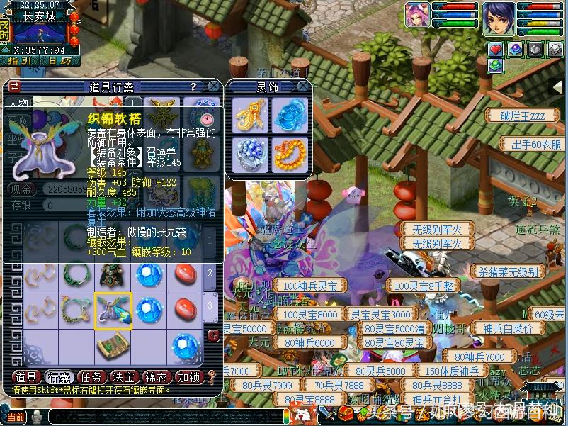 159女儿村和159神木林哪个好玩,梦幻西游159单开女儿村稳定赚钱