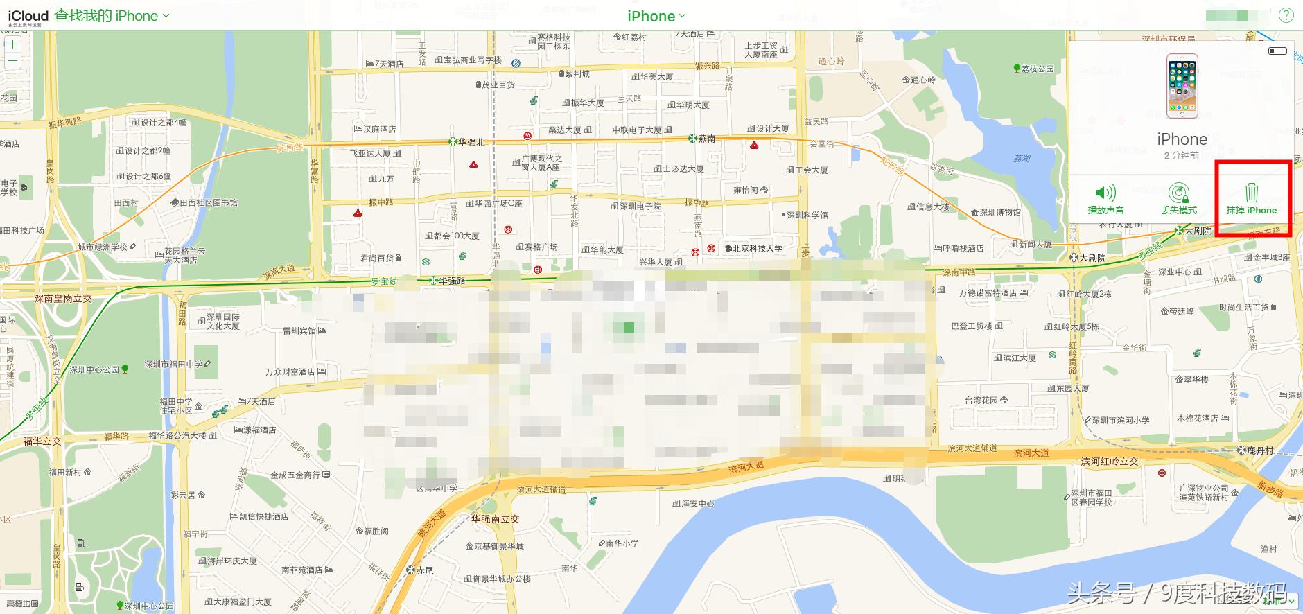 iphone6s锁屏失灵,iphone6s锁屏密码忘了