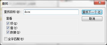 右击新建word是空白图标,右击新建word文档的图标不对
