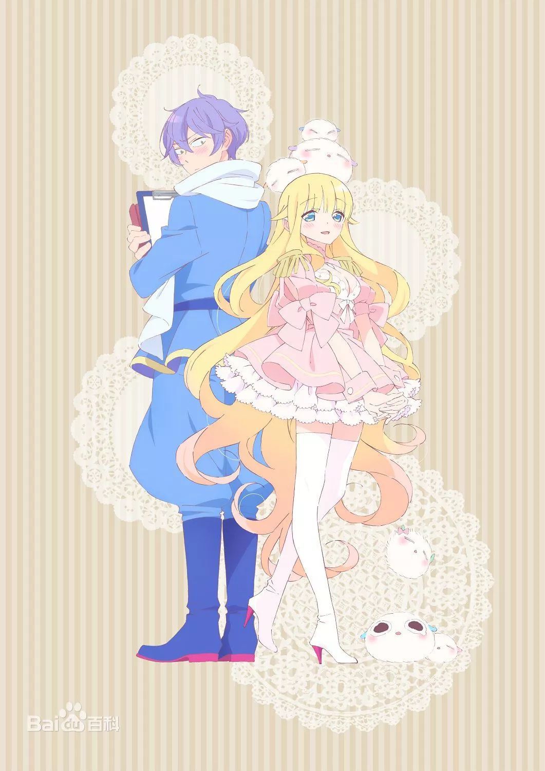 2024年10月新番列表,2018年10月所有新番