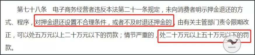 代购被处罚会怎样,代购行政处罚