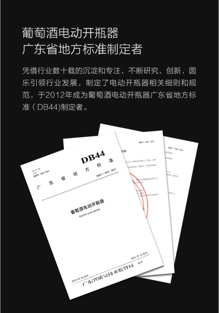 小米有品全自动开红酒器,小米有品火候电动红酒开瓶器