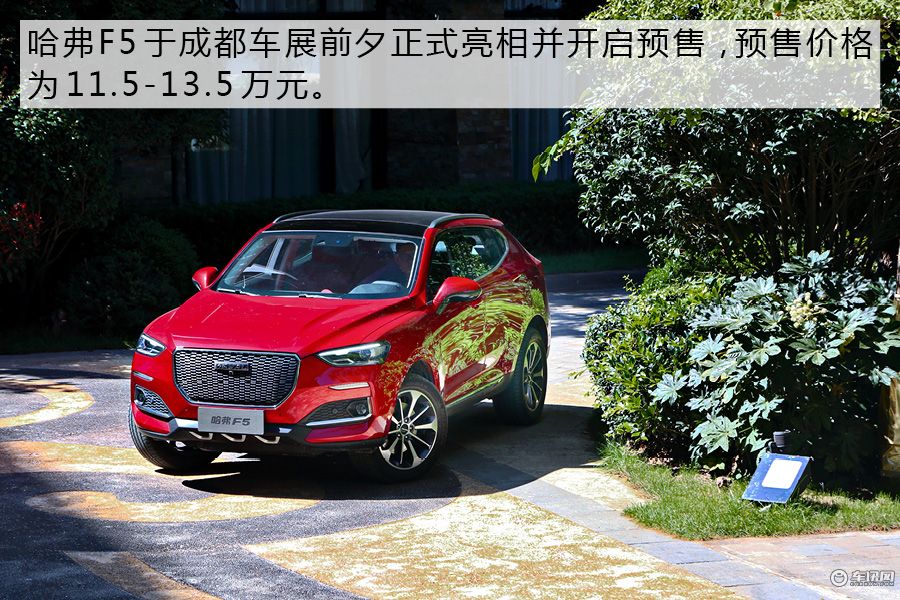 最新款哈弗f5值得买吗,哈弗f5一款年轻人绕不过的潮酷suv