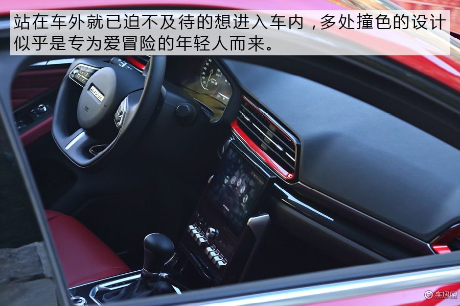 最新款哈弗f5值得买吗,哈弗f5一款年轻人绕不过的潮酷suv