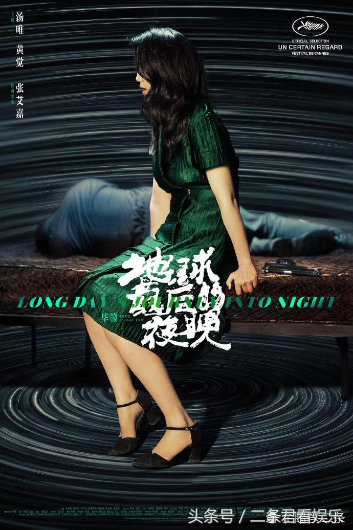 最近这几年最值得推荐的电影,最值得观看的十部华语电影