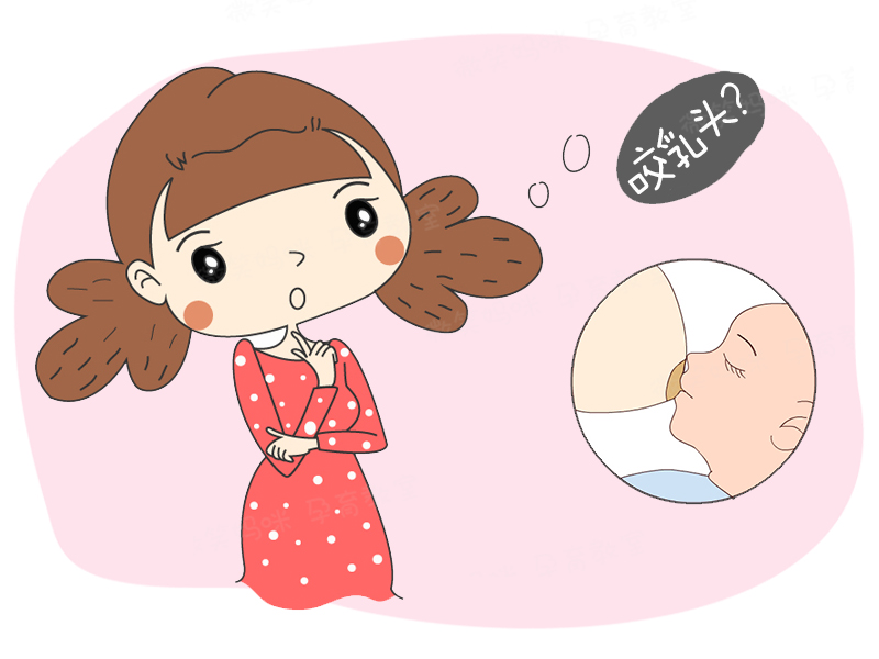 宝宝老咬奶嘴,宝宝老咬奶怎么回事