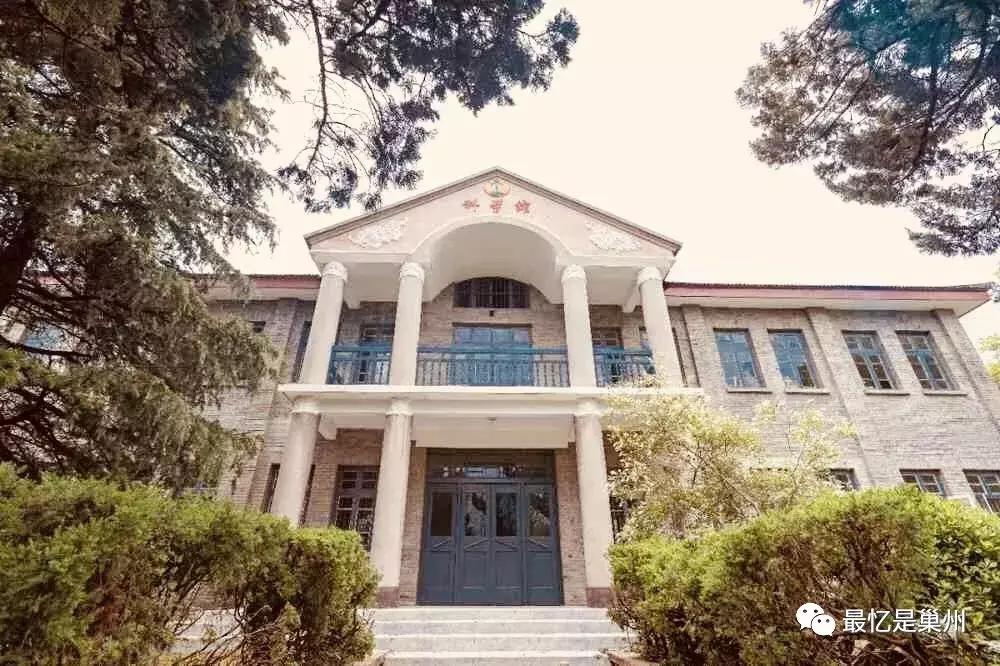 巢湖往事，1、初到合肥黄麓师范学校