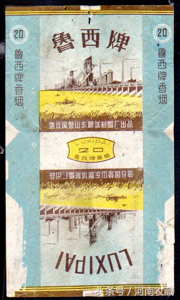 烟牌红方印值钱吗,红方印烟卡值多少元