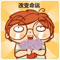 彩票褶皱了还能兑奖吗,彩票破损但能拼起来