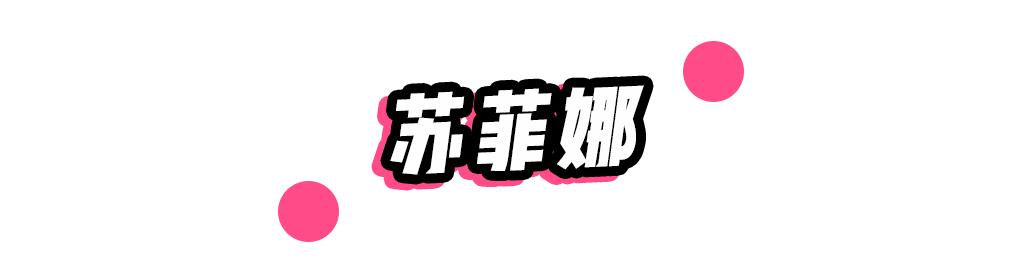 日妆好物,哪些平价又好用的日妆